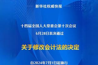 阿尔特塔谈厄德高手球：刚才就有人问我，但我还没看回放